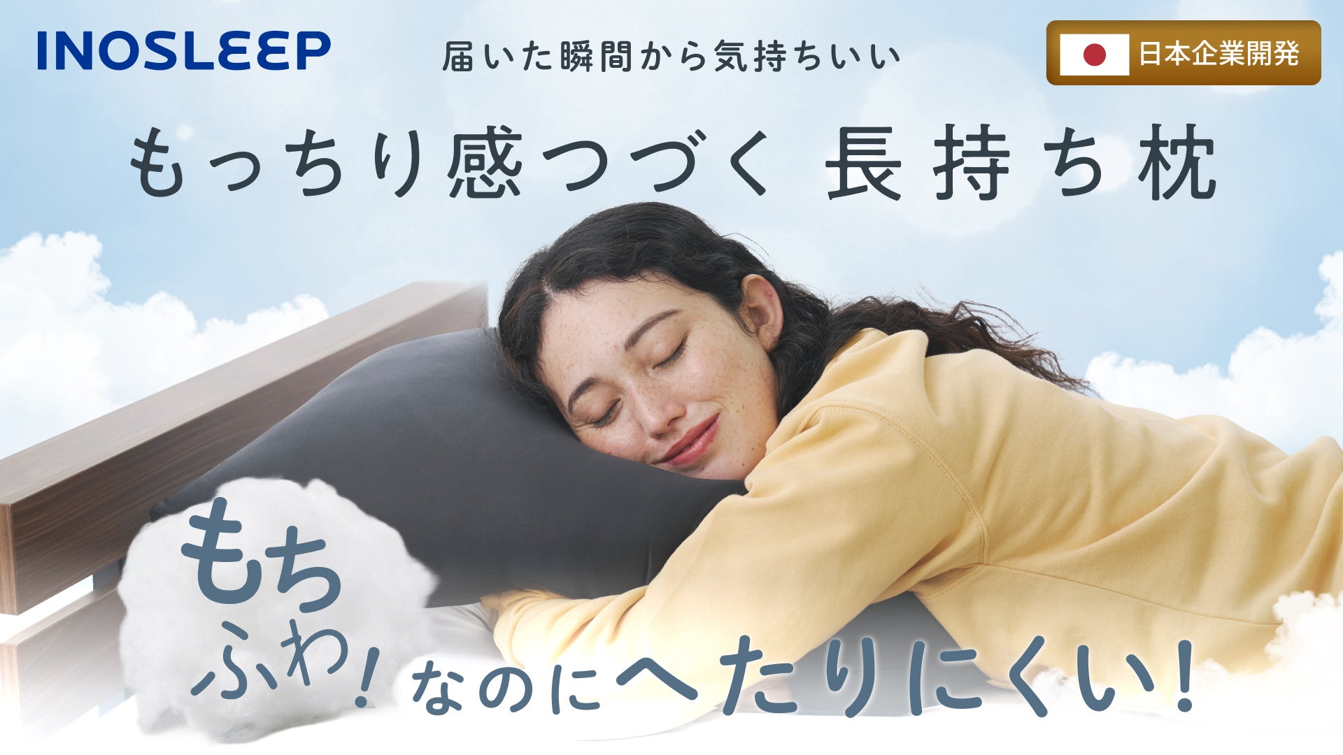 メインビジュアル