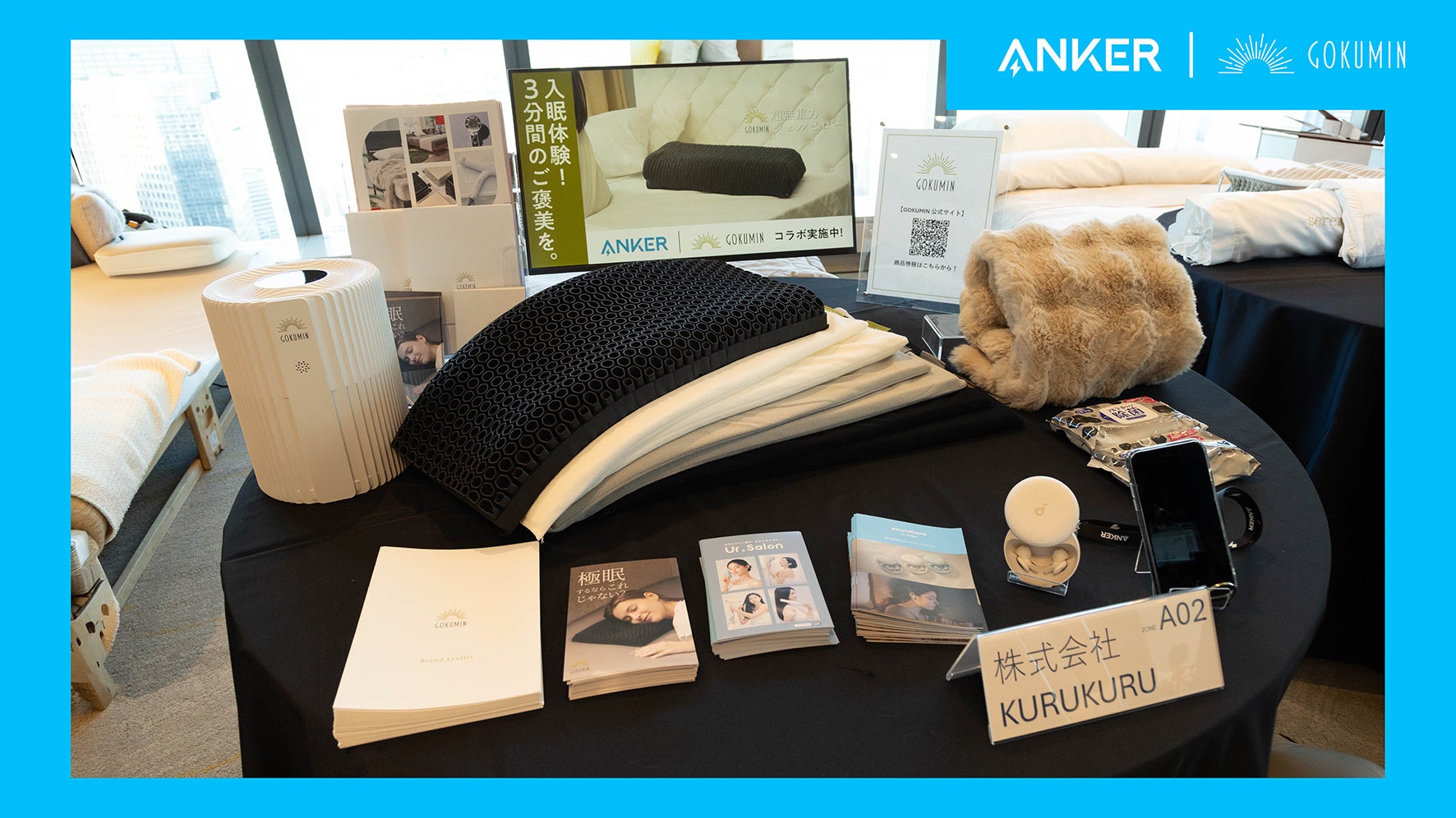 GOKUMIN×Soundcore コラボ展示