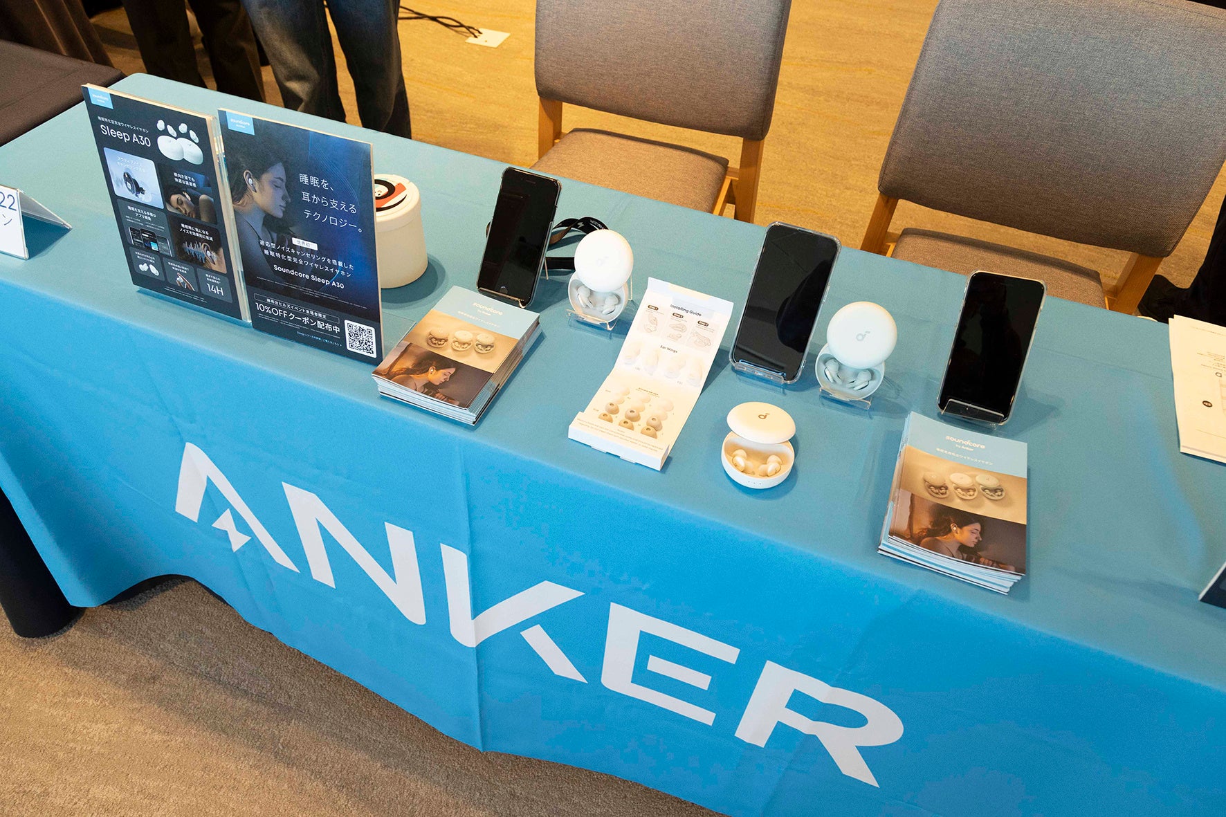 Soundcoreとのコラボレーション展示