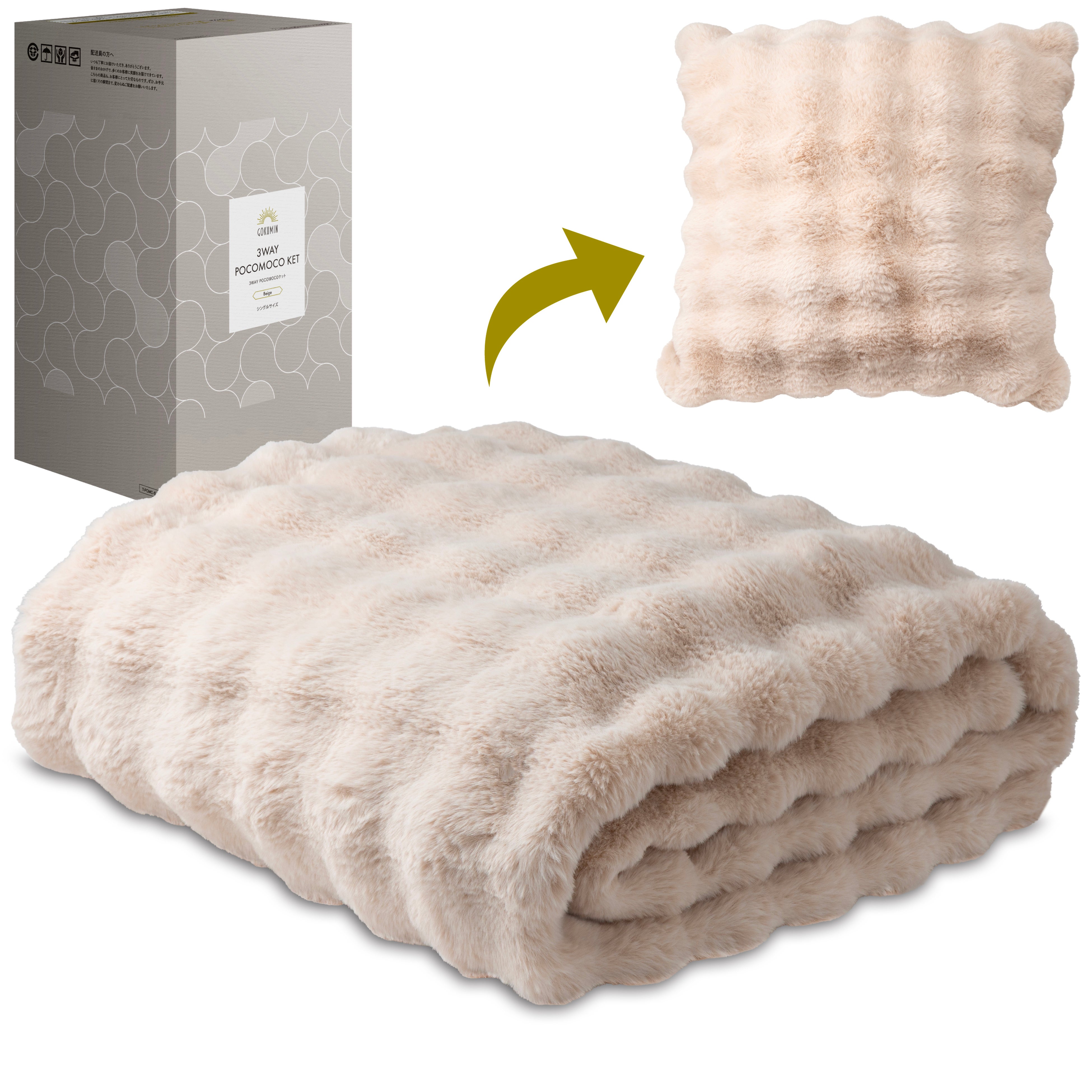 3WAY POCOMOCOケット